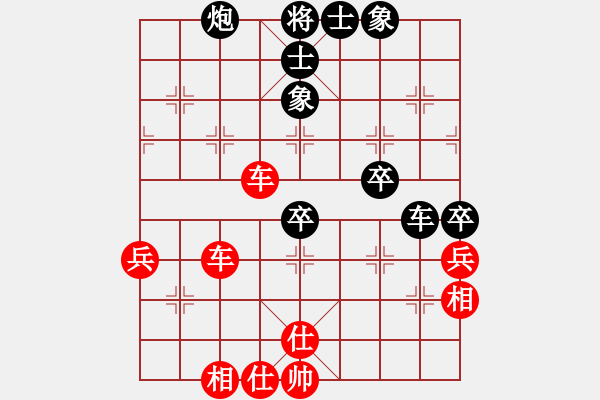 象棋棋譜圖片：老馬不識(shí)途(月將)-和-給愛人修眉(月將) - 步數(shù)：70 