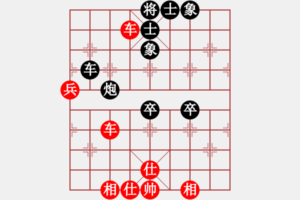 象棋棋譜圖片：老馬不識(shí)途(月將)-和-給愛人修眉(月將) - 步數(shù)：80 