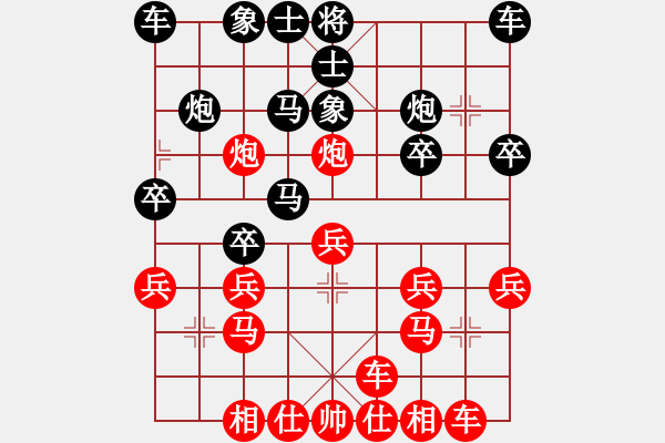 象棋棋譜圖片：2023.5.12.24先勝拐角馬 - 步數(shù)：20 