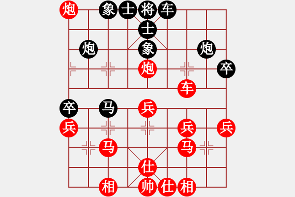 象棋棋譜圖片：2023.5.12.24先勝拐角馬 - 步數(shù)：40 