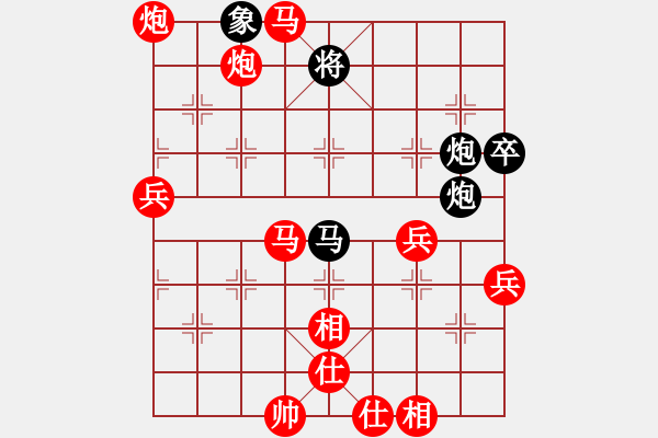 象棋棋譜圖片：2023.5.12.24先勝拐角馬 - 步數(shù)：70 