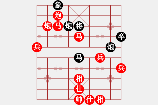 象棋棋譜圖片：2023.5.12.24先勝拐角馬 - 步數(shù)：80 