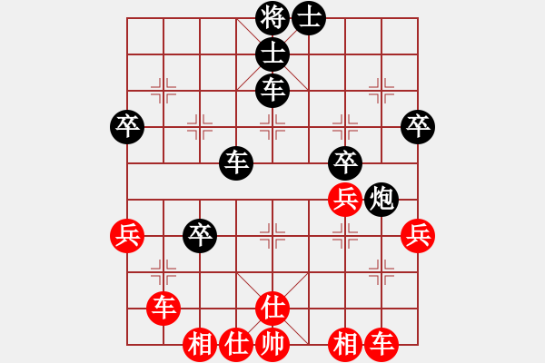 象棋棋譜圖片：黃松軒紅先和黃志 - 步數(shù)：50 