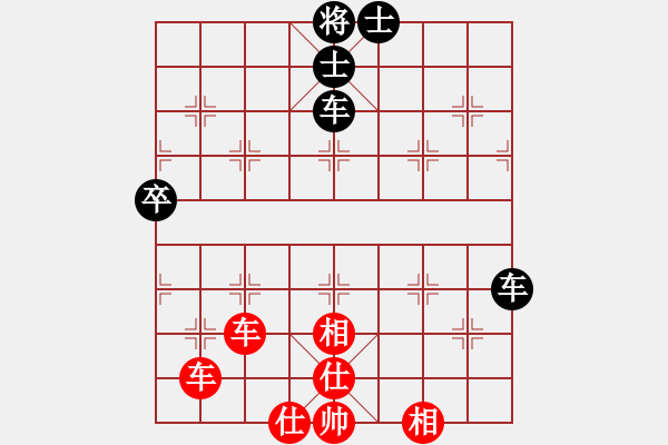 象棋棋譜圖片：黃松軒紅先和黃志 - 步數(shù)：63 