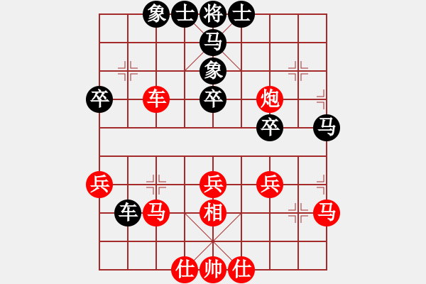 象棋棋譜圖片：龍神戰(zhàn)旗(9段)-勝-苦練象藝(3段) - 步數(shù)：40 