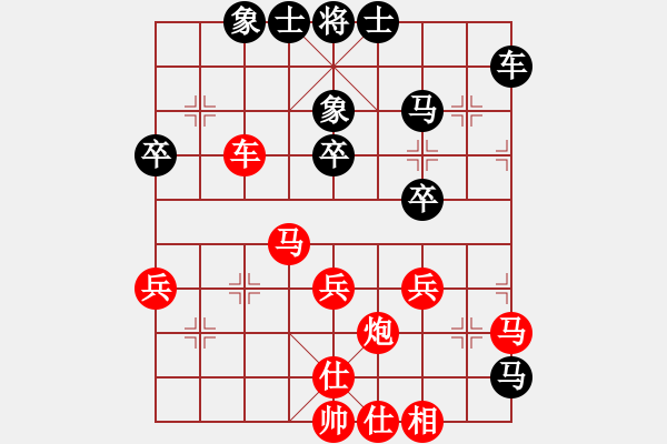 象棋棋譜圖片：龍神戰(zhàn)旗(9段)-勝-苦練象藝(3段) - 步數(shù)：50 