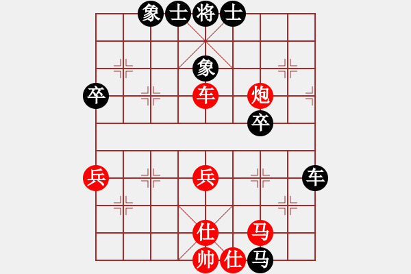 象棋棋譜圖片：龍神戰(zhàn)旗(9段)-勝-苦練象藝(3段) - 步數(shù)：60 