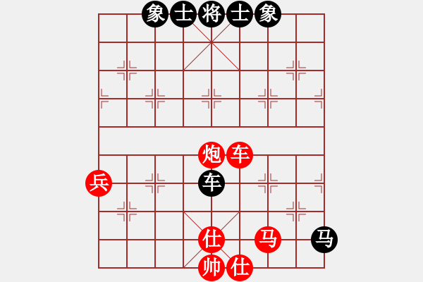 象棋棋譜圖片：龍神戰(zhàn)旗(9段)-勝-苦練象藝(3段) - 步數(shù)：70 