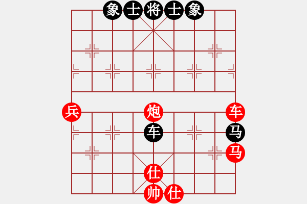 象棋棋譜圖片：龍神戰(zhàn)旗(9段)-勝-苦練象藝(3段) - 步數(shù)：75 