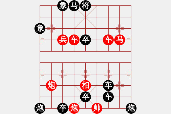 象棋棋譜圖片：滄海選珠 - 步數(shù)：0 