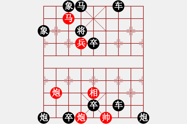 象棋棋譜圖片：滄海選珠 - 步數(shù)：13 