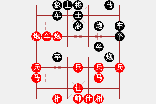 象棋棋譜圖片：綿咩咩羊(8級)-負-一軍(7級) - 步數(shù)：30 