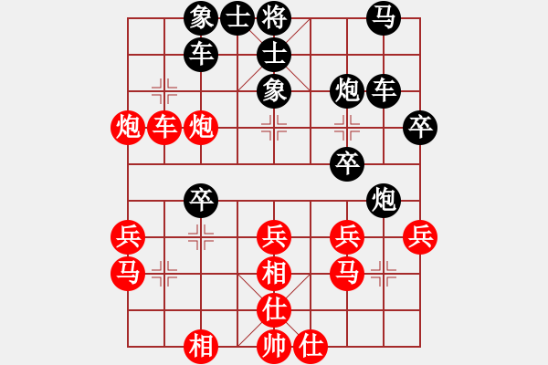 象棋棋譜圖片：綿咩咩羊(8級)-負-一軍(7級) - 步數(shù)：32 