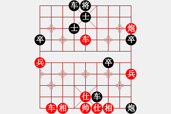 象棋棋譜圖片：五七炮對屏風(fēng)馬進(jìn)７卒 紅左直車對黑右直車右炮巡河[紅退車兵線對黑沖3卒]w1 - 步數(shù)：69 