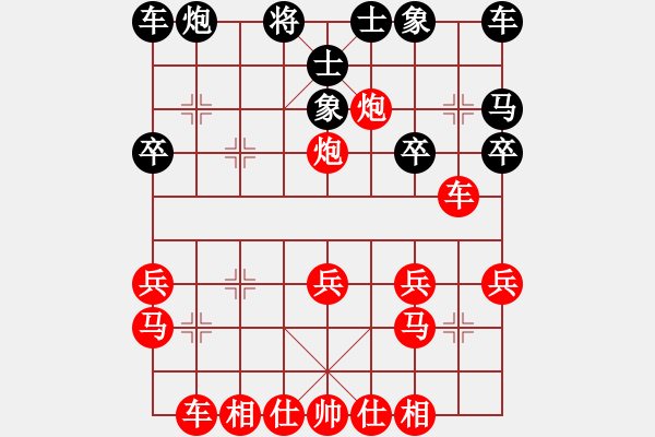 象棋棋譜圖片：雨點(diǎn)-薇薇[1227298447] -VS- Q★芳棋[893812128] - 步數(shù)：23 