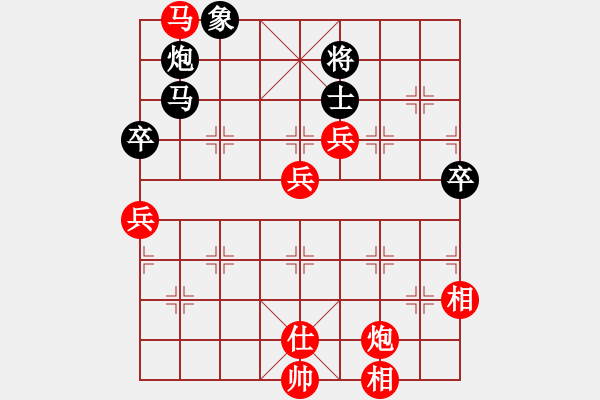 象棋棋譜圖片：至尊盟追命(日帥)-勝-草堂品茗(天帝) - 步數(shù)：100 