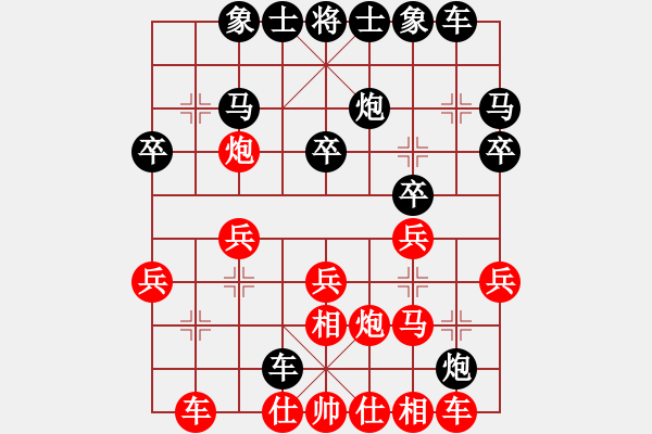 象棋棋譜圖片：至尊盟追命(日帥)-勝-草堂品茗(天帝) - 步數(shù)：20 