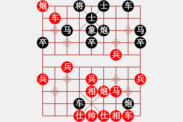 象棋棋譜圖片：至尊盟追命(日帥)-勝-草堂品茗(天帝) - 步數(shù)：30 