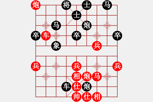 象棋棋譜圖片：至尊盟追命(日帥)-勝-草堂品茗(天帝) - 步數(shù)：40 