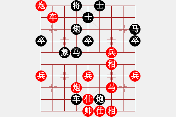 象棋棋譜圖片：至尊盟追命(日帥)-勝-草堂品茗(天帝) - 步數(shù)：50 