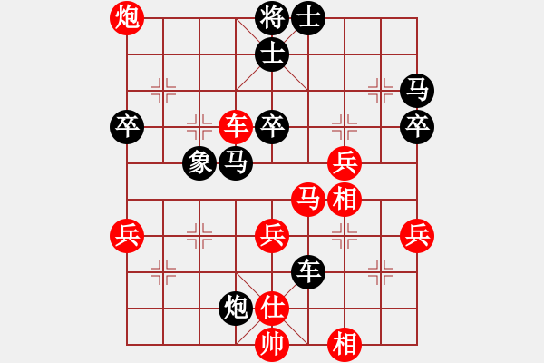 象棋棋譜圖片：至尊盟追命(日帥)-勝-草堂品茗(天帝) - 步數(shù)：60 