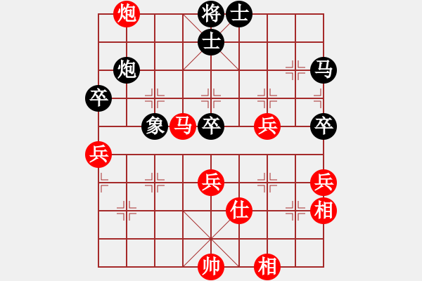 象棋棋譜圖片：至尊盟追命(日帥)-勝-草堂品茗(天帝) - 步數(shù)：70 