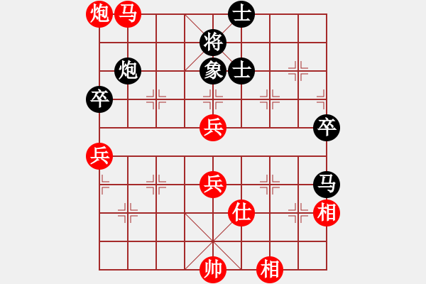 象棋棋譜圖片：至尊盟追命(日帥)-勝-草堂品茗(天帝) - 步數(shù)：80 