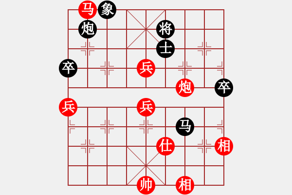 象棋棋譜圖片：至尊盟追命(日帥)-勝-草堂品茗(天帝) - 步數(shù)：90 