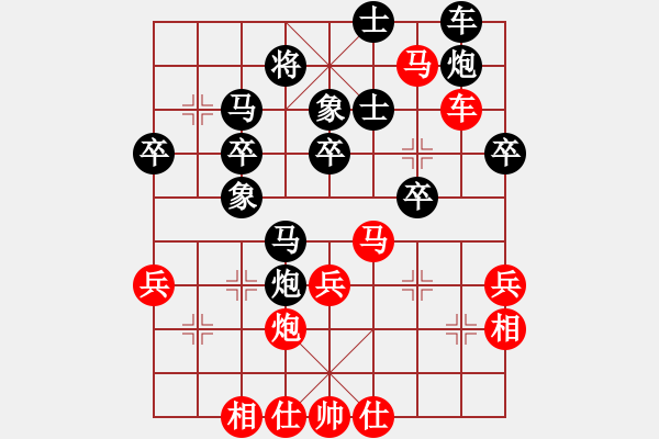 象棋棋譜圖片：象棋爭鋒[紅] -VS- 棋圣[黑] - 步數(shù)：40 