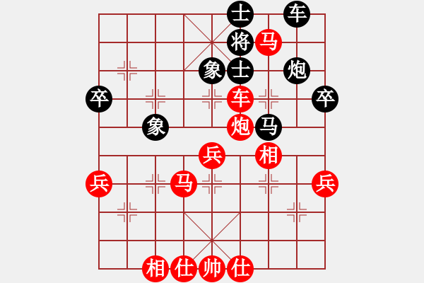 象棋棋譜圖片：象棋爭鋒[紅] -VS- 棋圣[黑] - 步數(shù)：60 