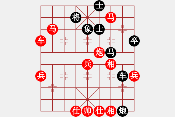 象棋棋譜圖片：象棋爭鋒[紅] -VS- 棋圣[黑] - 步數(shù)：73 