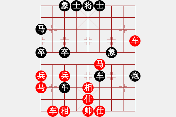 象棋棋譜圖片：去棋中論壇(日帥)-和-獨孤弈客(天帝) - 步數(shù)：40 