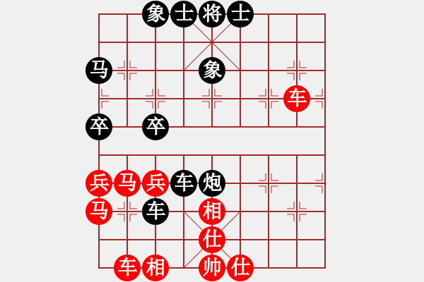 象棋棋譜圖片：去棋中論壇(日帥)-和-獨孤弈客(天帝) - 步數(shù)：50 