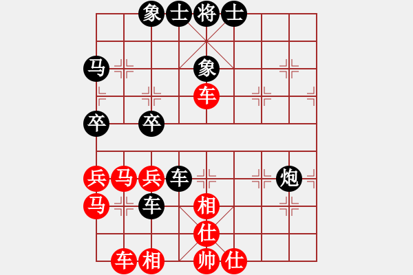 象棋棋譜圖片：去棋中論壇(日帥)-和-獨孤弈客(天帝) - 步數(shù)：60 