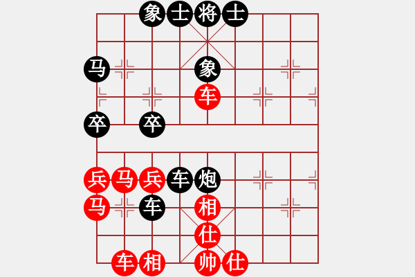 象棋棋譜圖片：去棋中論壇(日帥)-和-獨孤弈客(天帝) - 步數(shù)：63 