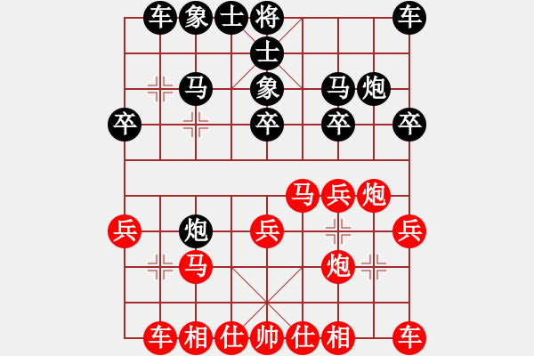 象棋棋譜圖片：長嘯[紅] -VS- 滴水穿石佛[黑] - 步數(shù)：20 