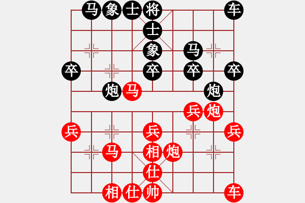 象棋棋譜圖片：長嘯[紅] -VS- 滴水穿石佛[黑] - 步數(shù)：30 