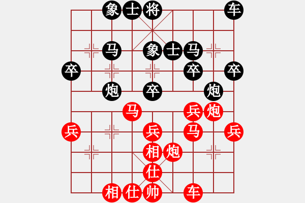 象棋棋譜圖片：長嘯[紅] -VS- 滴水穿石佛[黑] - 步數(shù)：40 