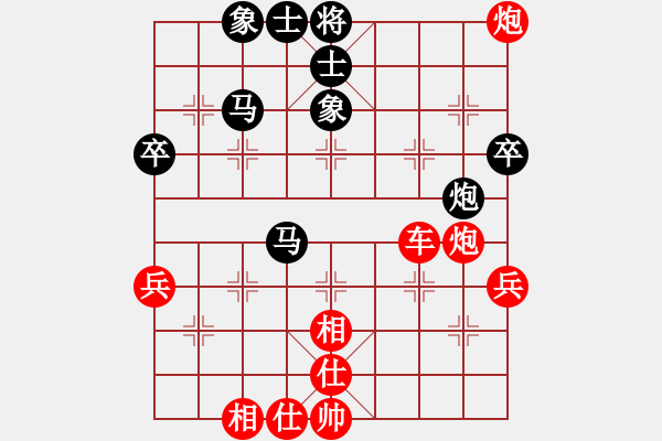 象棋棋譜圖片：長嘯[紅] -VS- 滴水穿石佛[黑] - 步數(shù)：59 