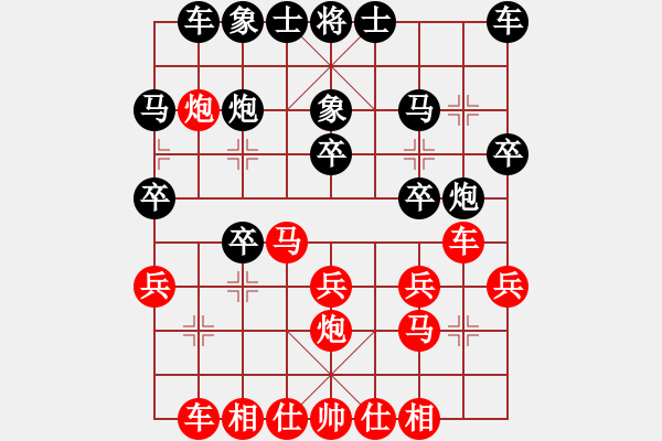 象棋棋譜圖片：大師群樺VS上帝的徒弟(2013-2-18) - 步數(shù)：20 