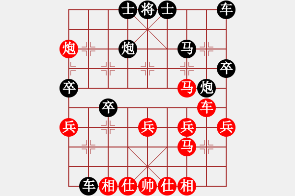 象棋棋譜圖片：大師群樺VS上帝的徒弟(2013-2-18) - 步數(shù)：30 