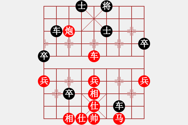 象棋棋譜圖片：大師群樺VS上帝的徒弟(2013-2-18) - 步數(shù)：50 