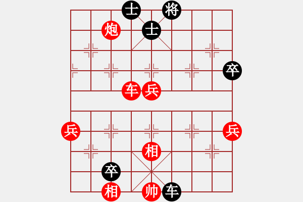 象棋棋譜圖片：大師群樺VS上帝的徒弟(2013-2-18) - 步數(shù)：70 