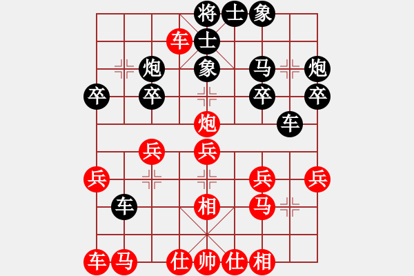 象棋棋譜圖片：cjggg(1段)-勝-瓢城浪人(2段) - 步數(shù)：20 