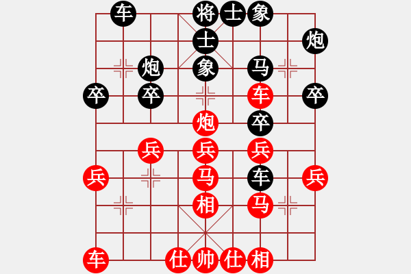 象棋棋譜圖片：cjggg(1段)-勝-瓢城浪人(2段) - 步數(shù)：30 