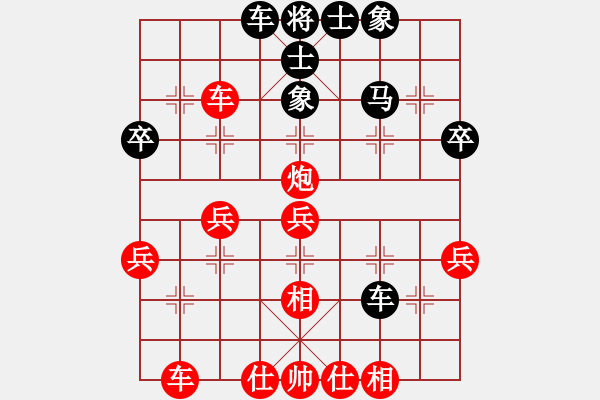 象棋棋譜圖片：cjggg(1段)-勝-瓢城浪人(2段) - 步數(shù)：40 