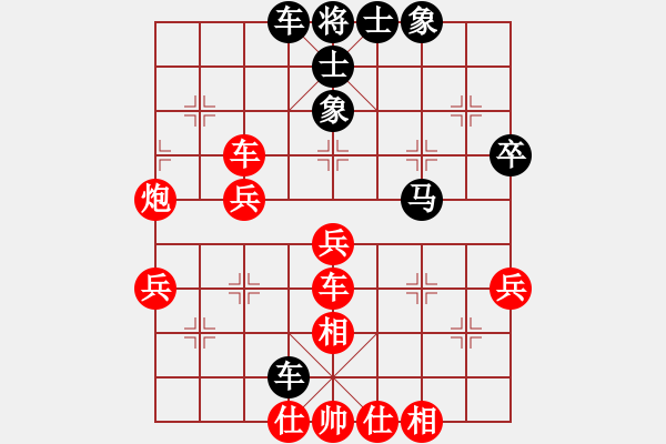 象棋棋譜圖片：cjggg(1段)-勝-瓢城浪人(2段) - 步數(shù)：50 