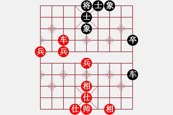 象棋棋譜圖片：cjggg(1段)-勝-瓢城浪人(2段) - 步數(shù)：60 