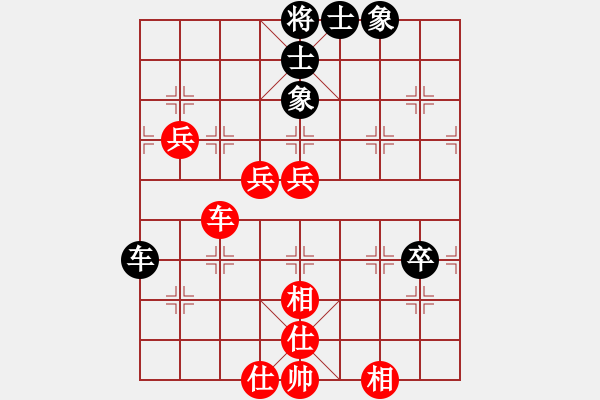 象棋棋譜圖片：cjggg(1段)-勝-瓢城浪人(2段) - 步數(shù)：70 