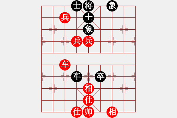 象棋棋譜圖片：cjggg(1段)-勝-瓢城浪人(2段) - 步數(shù)：80 